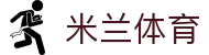 米兰(中国)体育·官方网站-AC Milan